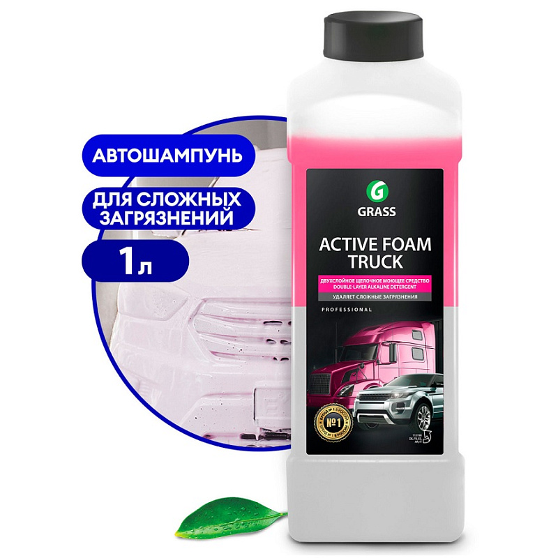 Активная пена Grass «Active Foam Truck» для грузовиков, 1 л