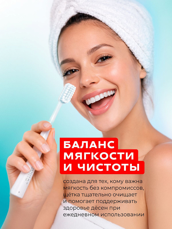 Зубная щетка YOUNIQ® мягкая, 12 шт/уп (6 белых, 6 голубых)