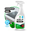 Grass «Azelit» spray для стеклокерамики, 600мл