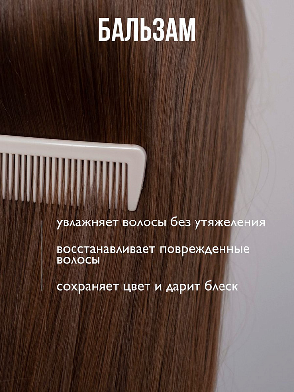 Увлажняющий кондиционер для всех типов волос Ambree Professional Berlin poesie, 1л