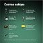 Снимок экрана 2023-11-14 085851
