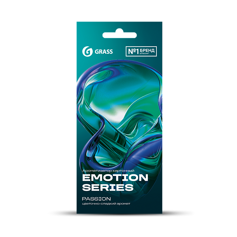 Ароматизатор воздуха картонный Emotion Series Passion
