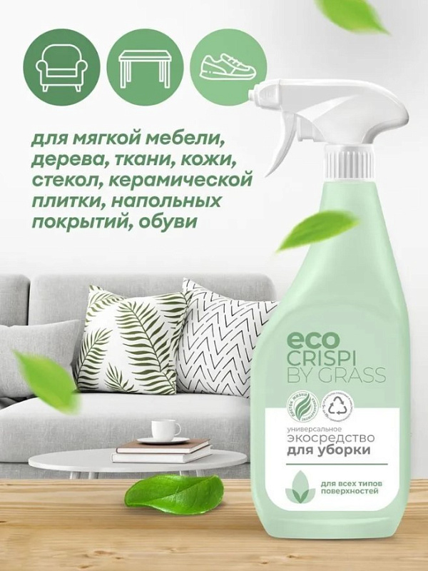 Универсальное экосредство для уборки ECO CRISPI, 600 мл