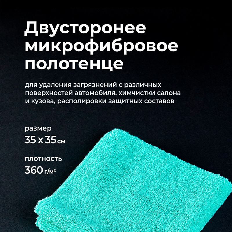 Набор для очистки кожи Adapted Series Detail