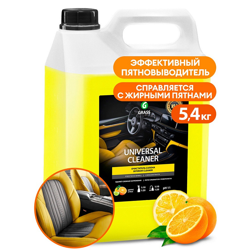 Очиститель салона «Universal-cleaner», 5,4 кг