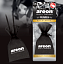 Ароматизатор подвесной мешочек с гранулами Areon PEARLS "Black Crystal" (Черный Кристал) 31гр.