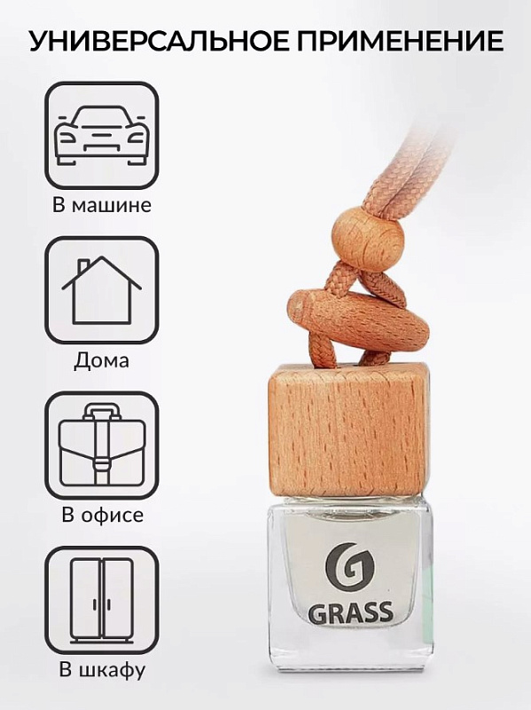 Ароматизатор жидкий подвесной "Whisper" Grass