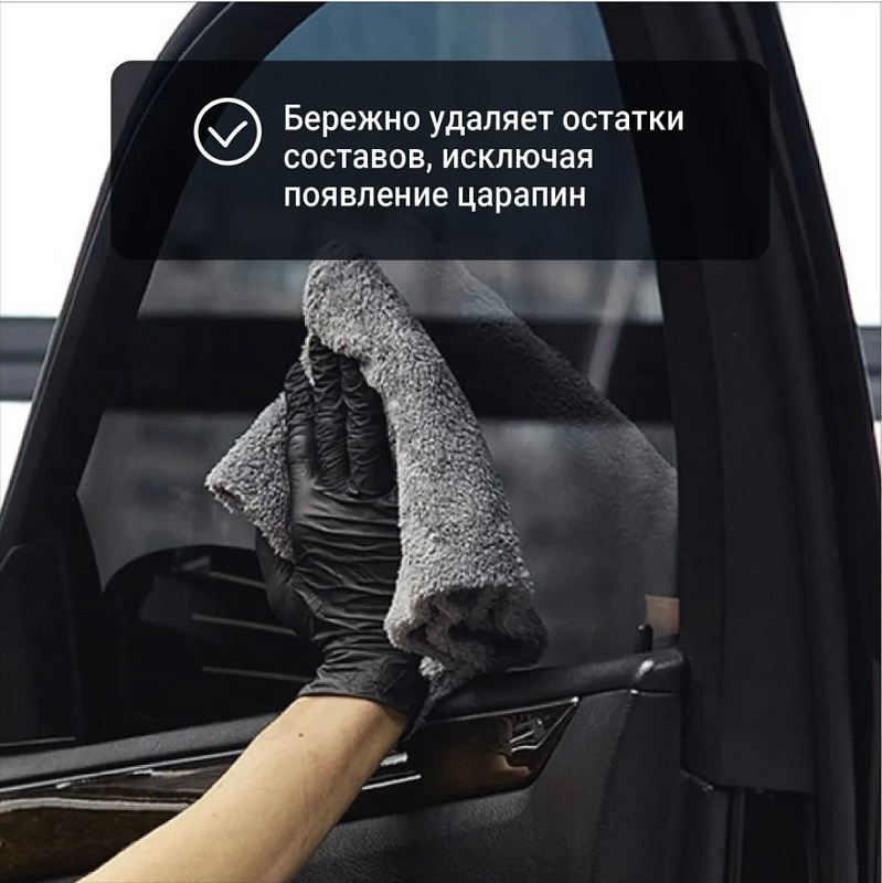 Микрофибровая салфетка Detail для располировки составов SC «Soft Cloth»