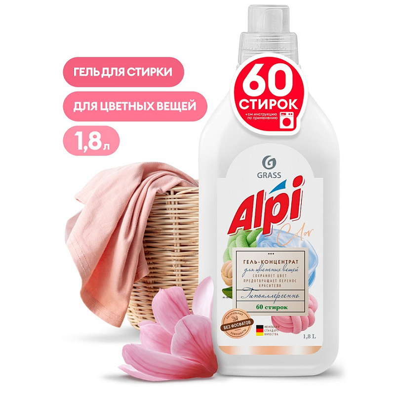 Гель-концентрат для цветных вещей "ALPI color gel", 1,8 л