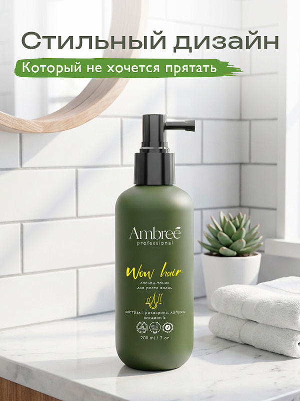 Лосьон-тоник для роста волос серии Ambree Professional. WOW HAIR, 200 мл