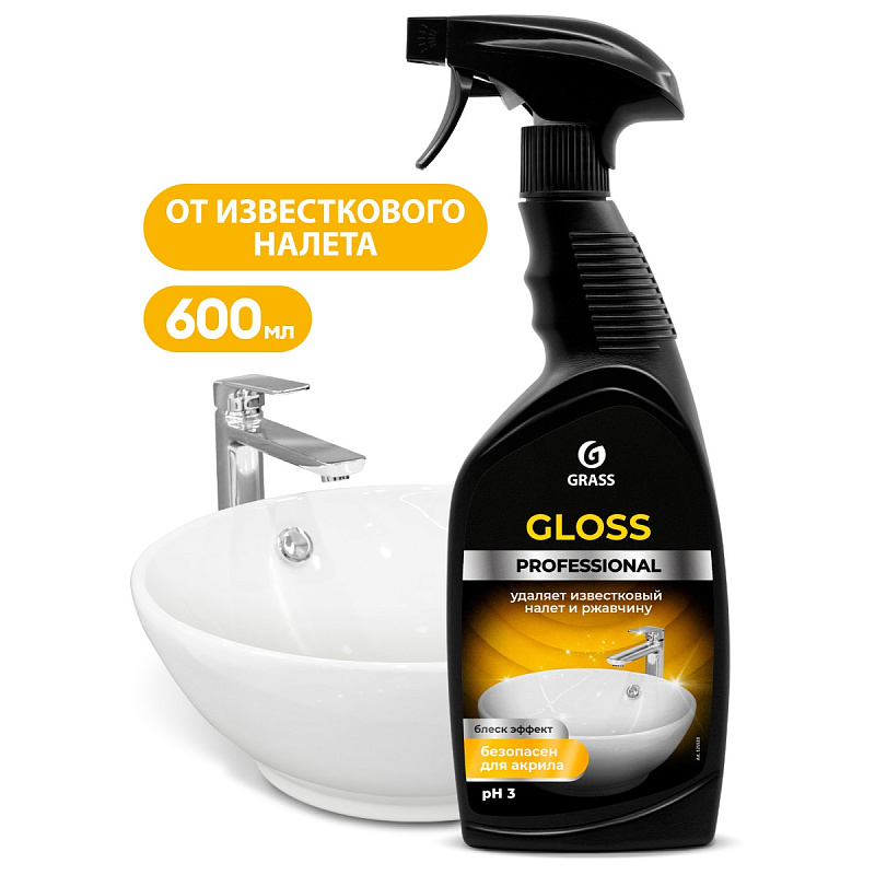 Grass Чистящее средство для сан.узлов «Gloss» Professional, 600 мл