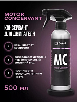 Консервант двигателя Detail MC «Motor Concervant», 0,5л