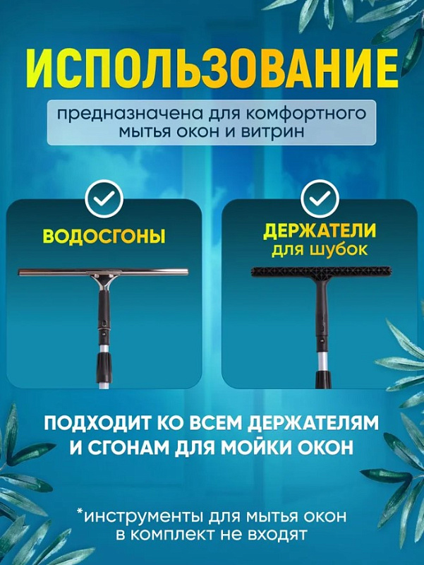 Штанга телескопическая 2 сложения (1,2х2) 2.4м IT-0251