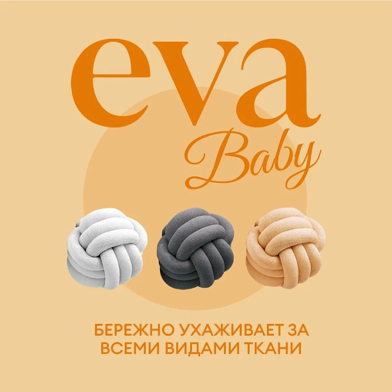 Кондиционер для белья "EVA" baby для детского белья концентрированный, 5 л