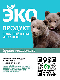 еко2 еко2