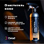 Очиститель кожи Detail "Leather Clean"Adapted Series, 500 мл 