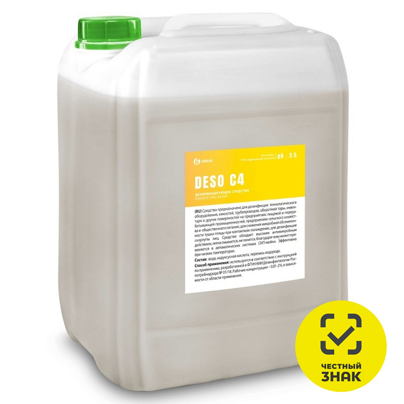 Дезинфицирующее средство на основе 15% надуксусной кислоты DESO C4 (с электропроводностью)