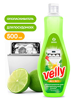 Ополаскиватель для посудомоечной машины Velly (флакон 500 мл)