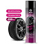Полироль чернитель шин Grass «Tire Polish» (аэрозоль 650 мл) Полироль чернитель шин Grass «Tire Polish» (аэрозоль 650 мл)