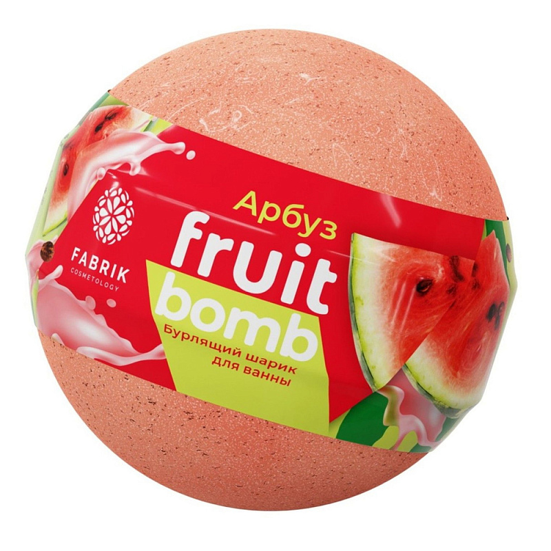 Шарик бурлящий для ванны "Fruit Bomb" Арбуз, 120 г 