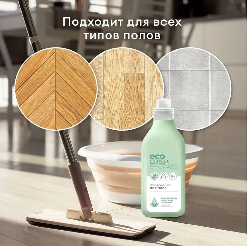 Экосредство для пола ECO CRISPI, 1 л