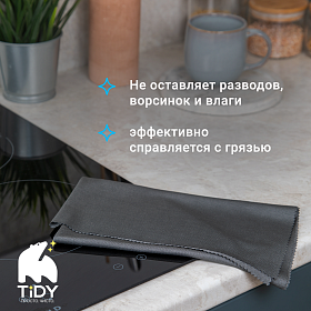 САЛФЕТКА СЕРАЯ 2 1ШТ