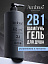 Гель для душа + шампунь 2в1 Ambree Profesional Pinky Sand, 1л