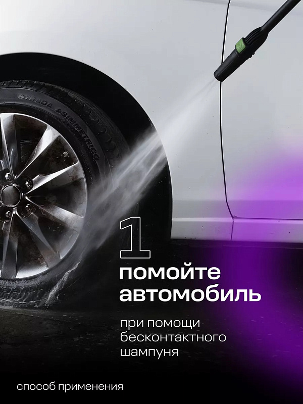 Очиститель колесных дисков Grass «Disk Cleaner Super», 600 мл