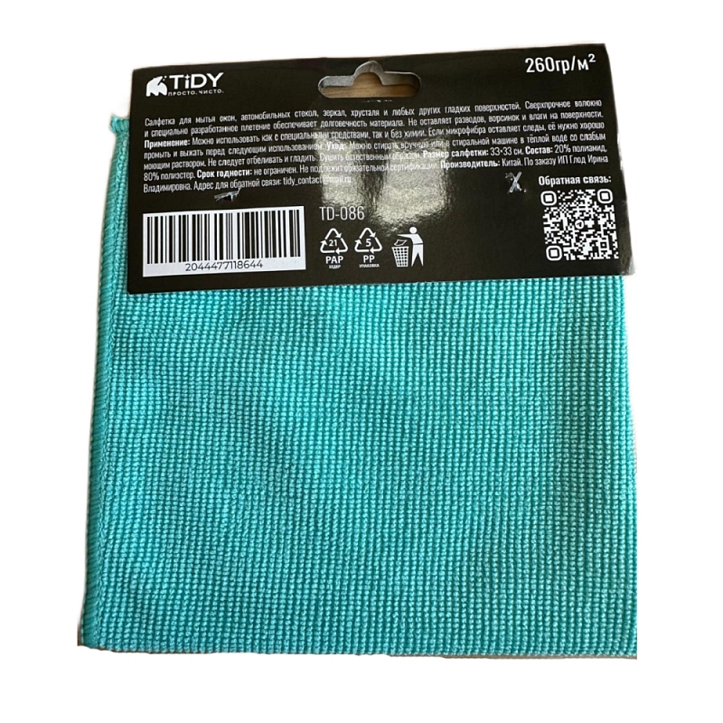 Tidy Салфетка для стекла 33х33см 260гр/м²