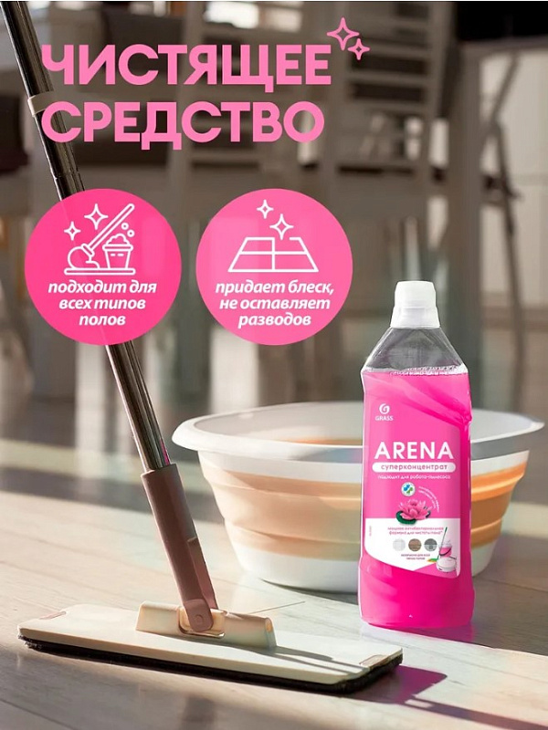 Средство для пола с полирующим эффектом Grass «Arena» Цветущий лотос, 1 л