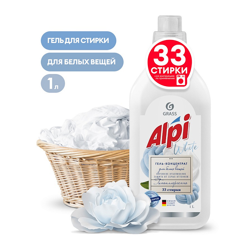 Концентрированное жидкое средство для стирки "ALPI white gel", 1 л