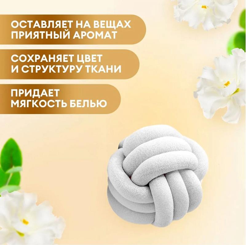 Кондиционер для белья "EVA" Golden elixir концентрированный, 5 л