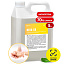 Готовое к применению дезинфицирующее средство на основе изопропилового спирта DESO C9, 5 л