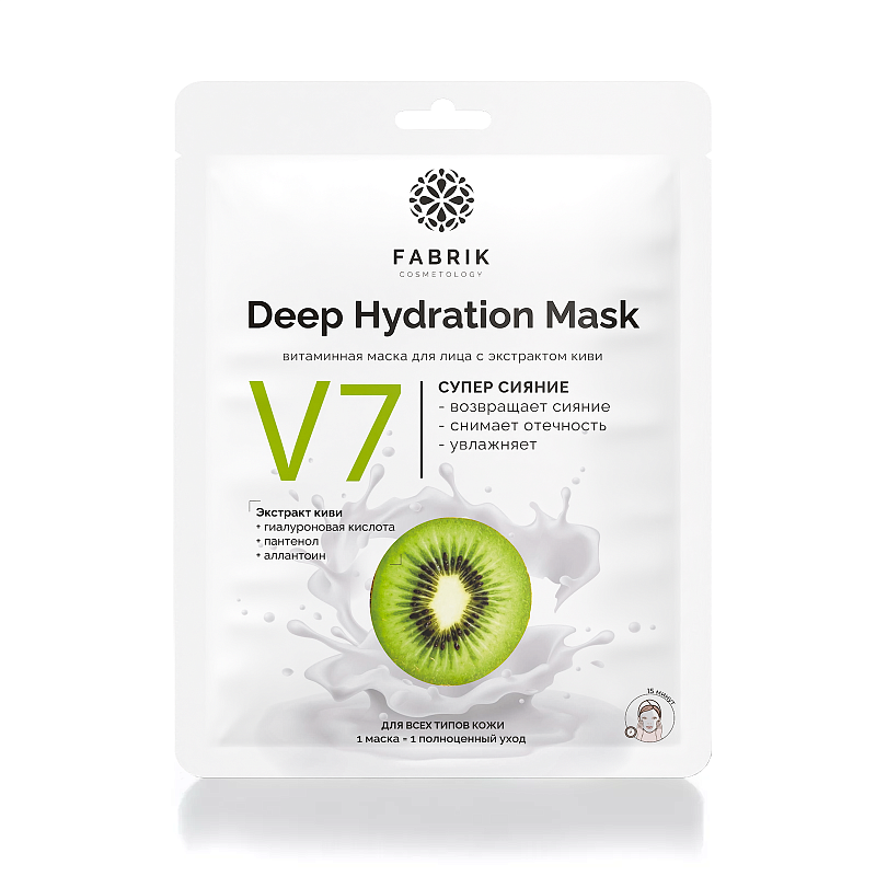 Маска для лица тканевая V7 с экстрактом киви, 30 г