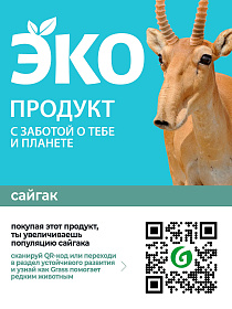 еко3