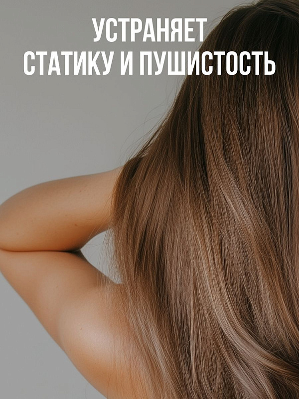 Увлажняющий кондиционер для всех типов волос Ambree Professional Berlin poesie, 1л