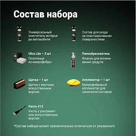 Снимок экрана 2023-11-14 085851