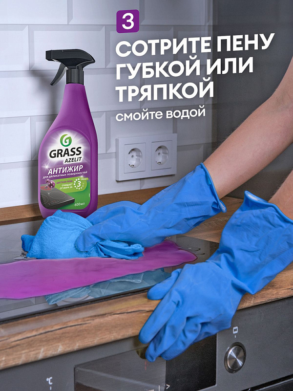 Чистящее средство Azelit для деликатных поверхностей, флакон 600 мл