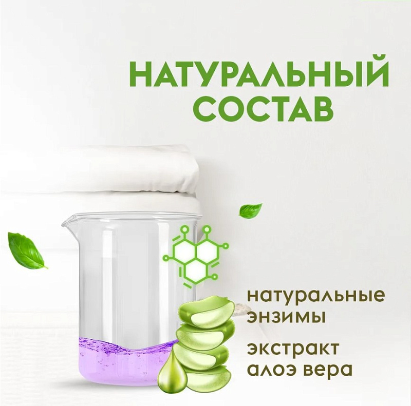 Эко-гель для стирки Концентрат универсальный, гипоаллергенный DutyBox  "Алоэ Вера" (200 стирок), 5 л   