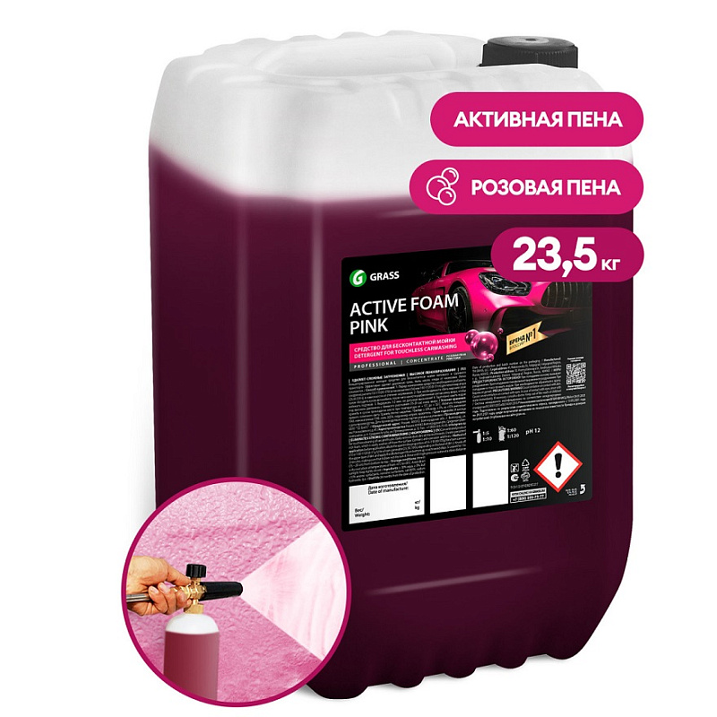 Активная пена "Active Foam Pink" (канистра 23,5 кг)