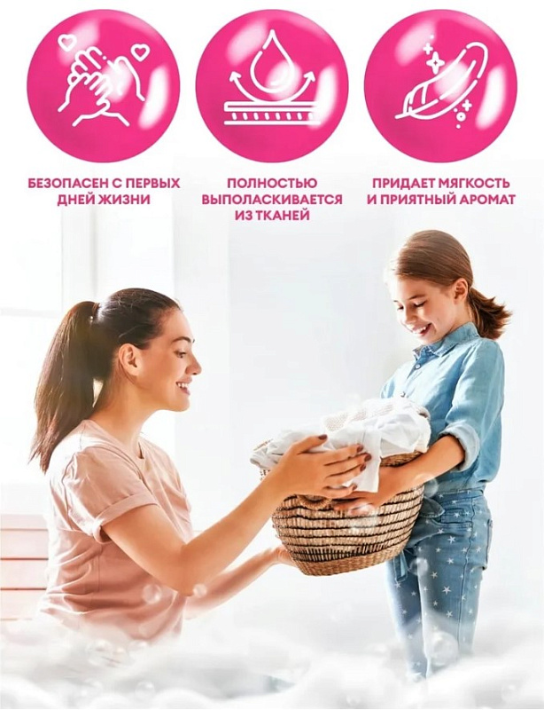 Кондиционер для белья "EVA" sensitive концентрированный, 5 л