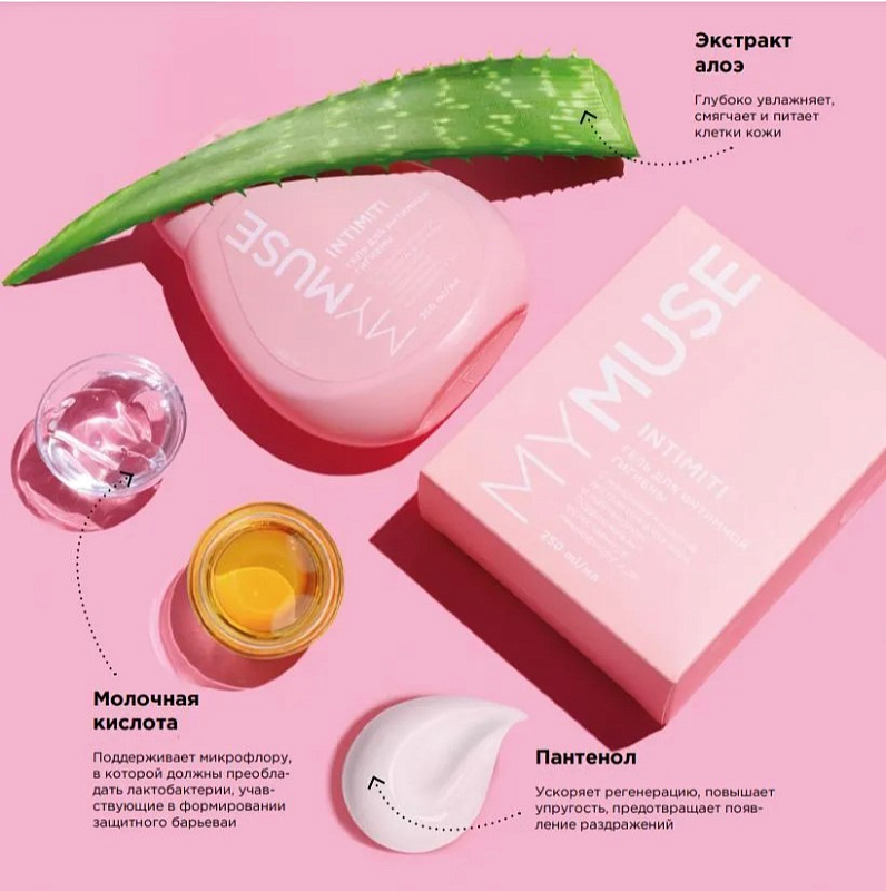 Гель для интимной гигиены MY MUSE, 250 мл