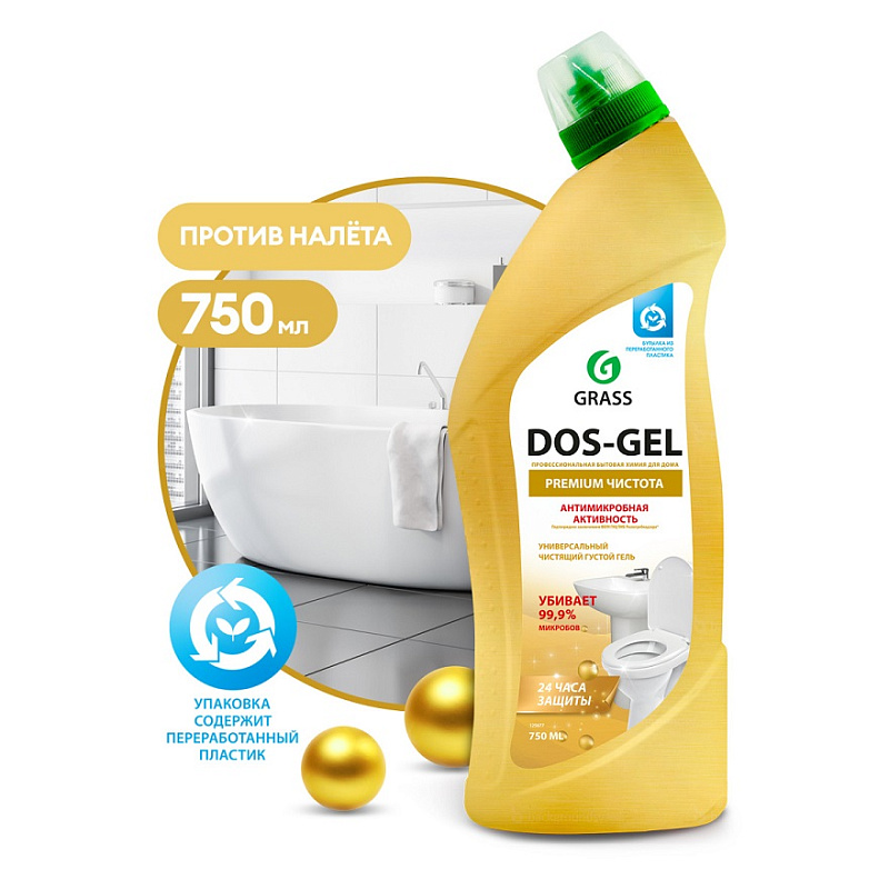 Универсальный чистящий гель "DOS GEL" Premium, 750 мл