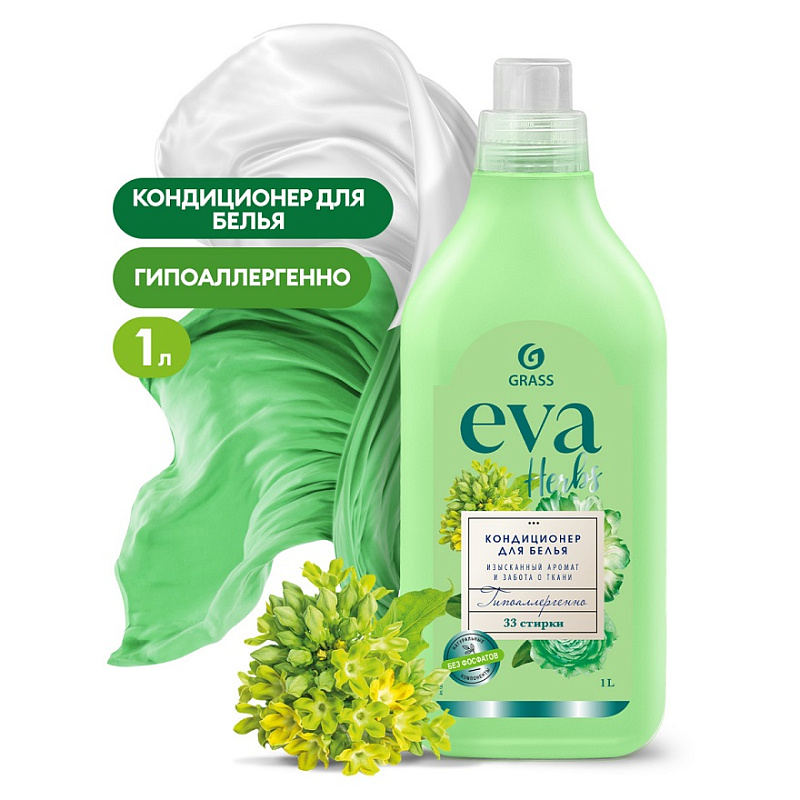 Кондиционер для белья "EVA" herbs концентрированный,1 л
