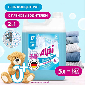 Снимок экрана 2023-11-10 161137