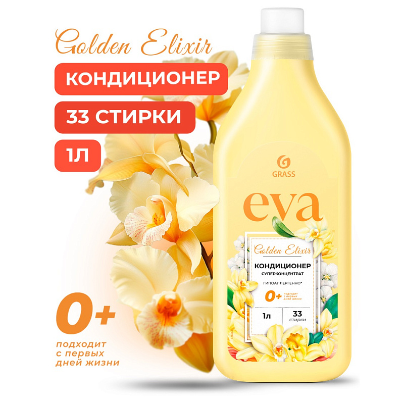 Кондиционер для белья "EVA" Golden elixir концентрированный, 1 л