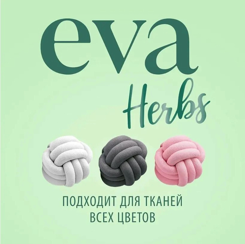 Кондиционер для белья "EVA" herbs концентрированный,1 л