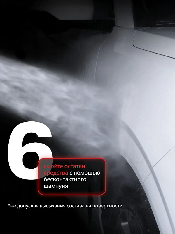 Очиститель кузова Detail для удаления битумных пятен BT Bitum, 1л