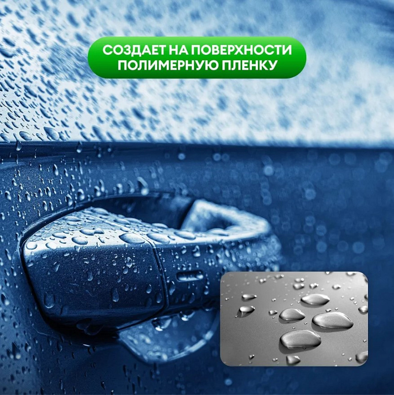 Жидкий полимер «Hydro polymer» Grass professional, 500 мл