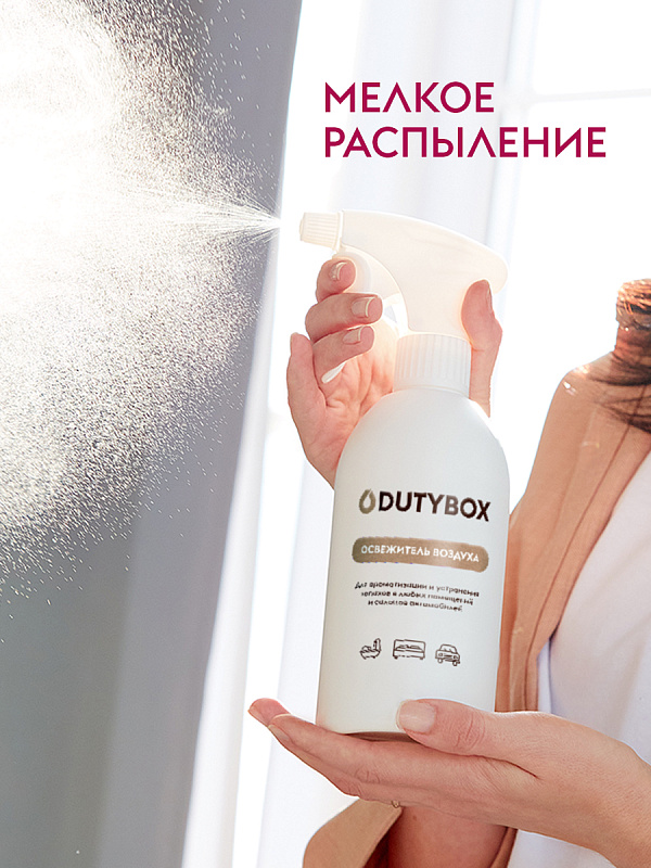 Спрей-ароматизатор воздуха концентрат DutyBox AROMA "Древесно-цитрусовый", 50мл